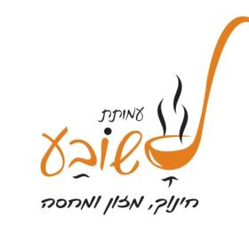 לשובע