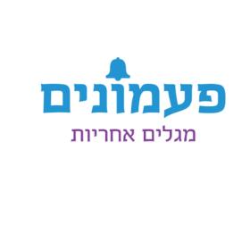 פעמונים