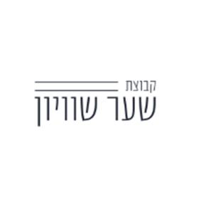שער שוויון