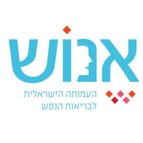 אנוש